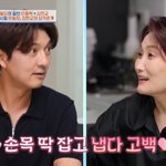 이필모, '서수연' 있는데..'전여친' 연애담 고백 "김민교와...