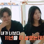 서수연 "이필모 11살 <b>연상</b>…세대 차이 너무 나" 솔직