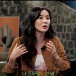 이선빈 "신인 시절, 신동엽과 예능할 때 연예인 된 것 실감....