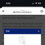 [드루와] 중국인 입국시작 너네 또 코로나사태 겪을래?
