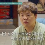 곽튜브, 결혼 앞두고…'시급 500원' 일자리 도전 ('밥값은 해야지')