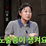<b>라미란</b>, 13kg 감량 후 충격 고백…"노출증 생겨, 복근 보...