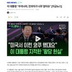 우리나라에 전과자 너무 많다