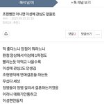 야 <b>수진</b>아!!