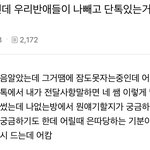 <b>여시</b>는 대체뭐냐