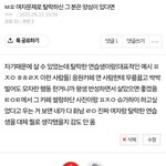 얘들아 ㅂㅍ 이거 내가 무슨 말을 잘못 했음?