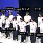 [보플] 보플 <b>생존자</b> 16명