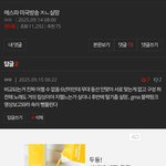 나 댓글부대 한명 발견함