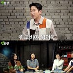 <b>라미란</b>, 1년간 13kg 감량 성공..신동엽 "위고비야?" 깜짝...