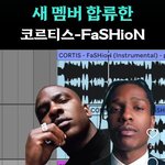 [드루와] 남자들 르세라핌땐 입꾹닫하더니