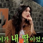 이선빈 "조아람, 내 딸이었으면 좋겠다"…애정 폭발 [RE:<b>TV</b>]