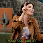 이선빈, 기사 <b>제목</b> 예언…“13kg 감량 라미란, 다이어트에 노출증...