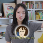 [댓글부탁해] ‘금융맨’ 손<b>연재</b>, 남편과 가정불화 인정 “육아템...