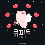<b>나랑</b>