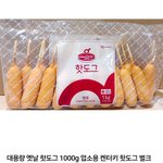 켄터키 <b>빠방</b>해요