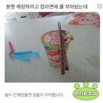 음주 <b>컵라면</b>하면 안되는 이유ㅋㅋㅋㅋㅋ