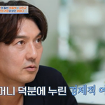 서수연' 이필모 "母, 내 <b>출연료</b>로 재테크…건물 돼있더라" [4인용...