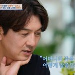 이필모 "2년 전 모친상…아버지께 아직도 못 전했다"