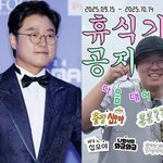 나영석 <b>PD</b>, 휴식 선언 4일 만에 반가운 소식.."'응팔' 확실한...