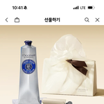 <b>추석</b> 선물로 괜찮을까