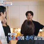 '서수연' 이필모 "결혼 후 내 공간은 1평뿐" [RE:TV]
