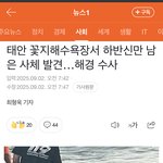 [군대] 넘차 <b>상반신</b>이나 돌려내