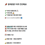 나만 몰랐었더라~~가 되면 안되겠죠?