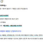 3일 남았어요~~~!!! 3일!!