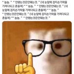 [어케생각해] 부모님 이혼하셨는데