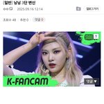 [드루와] 에스파 <b>닝닝</b>이 제일 안 변한줄 알았는데