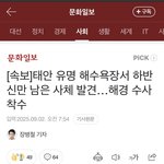[군대] 넘차 <b>상반신</b> 돌려줘라