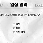 만장<b>일치</b> 의견 나온 최악의 술버릇은?