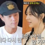 김학래임미숙子 "내 성격 문제" ('사랑꾼') [<b>Oh</b>!쎈 예고]