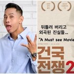 '<b>병역</b>기피' 유승준, 우파영화 ’건국전쟁2‘ 홍보→“나와 다르다는...