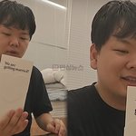 공개+해외 친구 초대 (+일본, <b>미나미</b>, 우즈벡 형님, 우즈베키스탄...