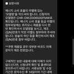 환급제도 신청 왜이<b>라누</b>