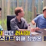 정형돈이 <b>러시아</b>에서 겪은 썰에 외국인 반응