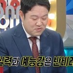 <b>조나단</b> 같은 경우는 외국인 코스프레예요