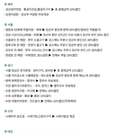 저출산 극복에 동참하는 <b>식당들</b>.jpg