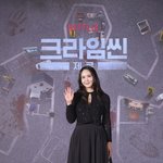 '이혼' 박지윤, 1년만에 화려한 <b>외출</b> "'크라임씬 제로' 백조처럼...