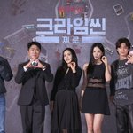 <b>벌</b> 생각 없어보여"…'크라임씬 제로' 원년 멤버 베스트 조합으로...