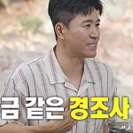 연예인들의 축의금 고민(<b>feat</b>.짠돌이 종국)