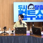 ‘성형 고백’ 조째즈, 3세대 비주얼 가수 자신감 “얼굴로 먹고살아”...