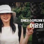 “90세 아버지의 외침” 20년째 딸을 찾는 전주 <b>이윤희</b> 실종사건