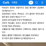 <b>지방</b>러는 서러워서 ㅋㅋ