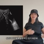'송재희' 지소연, <b>이란성</b> 쌍둥이 품기 쉽지 않네 "아들 발길질에...