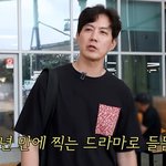 '승무원 출신 아내' <b>류진</b> "드라마로 바빠도…장모님과 데이트는...