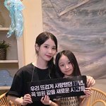 '이종석' 아이유 <b>미담</b>, 안 끝났다…'폭싹' 인연 계속 "아주...