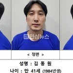 김동원 신상 공개 (+41세, <b>신림</b>, 피자가게 살인, 3명살해,...