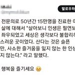 [하고싶은말] 우연과 <b>필연</b>